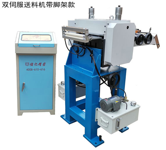 沖床送料機(jī) 沖床送料機(jī)